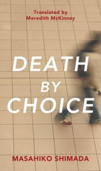 Shimada Masahiko — Death By Choice