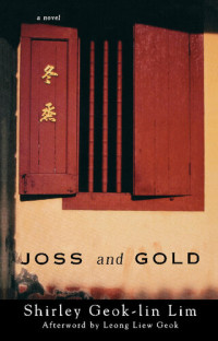 Shirley Geok-lin Lim — Joss and Gold