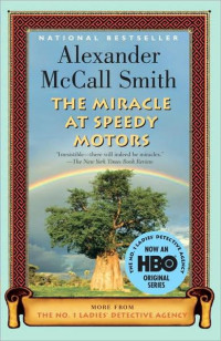 Smith, Alexander McCall — The Miracle at Speedy Motors