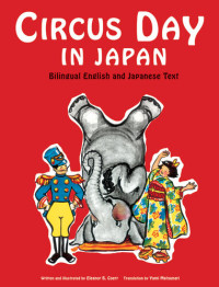 Eleanor Coerr — Circus Day in Japan: Bilingual English and Japanese Text