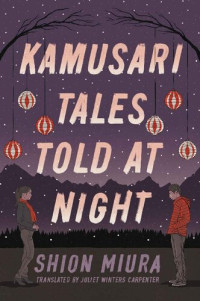 Shion Miura — Kamusari Tales Told at Night