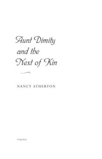 Atherton Nancy — Aunt Dimity and the Next of Kin