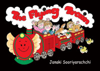 Sooriyarachchi Janaki — The Flying Train