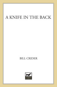 Bill Crider — A Knife in the Back (Professor Sally Good 2)