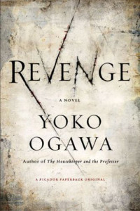 Ogawa Yoko — Revenge