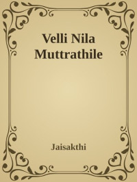 Jaisakthi — Velli Nila Muttrathile!