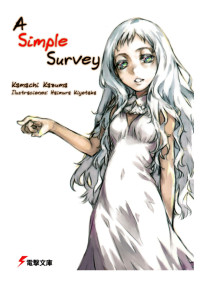 Kamachi Kazuma — A Simple Survey - Volumen 01