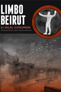 Hilal Chouman — Limbo Beirut
