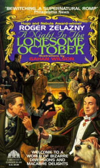 Zelazny Roger — A night in the lonesome October