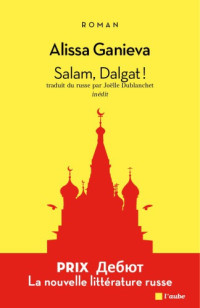 Ganieva Alissa — Salam, Dalgat!