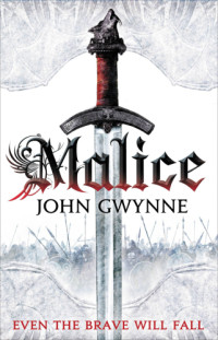 Gwynne John — Malice (US)