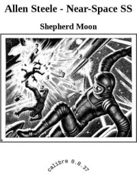 Steele Allen — Shepherd Moon