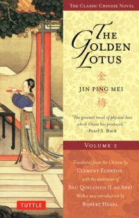 Lanling Xiaoxiaosheng — The Golden Lotus Volume 2: Jin Ping Mei