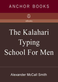 Smith, Alexander Mccall — The Kalahari Typing School for Men