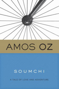 Oz Amos — Soumchi