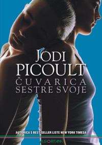 Jodi Picoult — Čuvarica sestre svoje