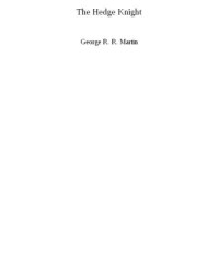 Martin, George R R — The Hedge Knight