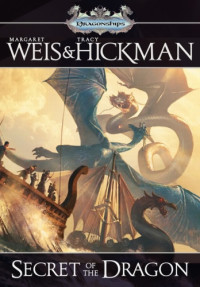 Weis Margaret; Hickman Tracy — Secret of the Dragon