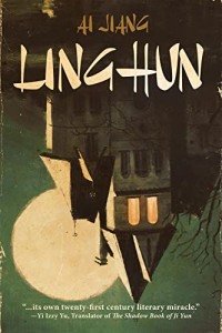 Ai Jiang — Linghun