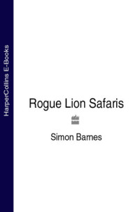 Simon Barnes — Rogue Lion Safaris