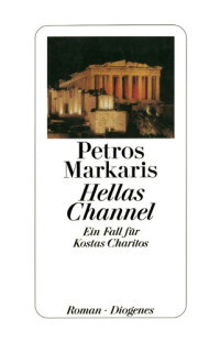 Markaris Petros — Hellas Channel