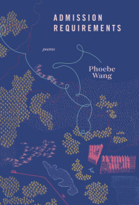 Phoebe Wang — Admission Requirements