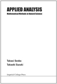 Takasi Senba, Takashi Suzuki — Applied Analysis: Mathematical Methods in Natural Science