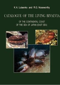 K. A. Lutaenko a. R. G. Noseworthy — Catalogue of the living bivalvia of the continental coast of the Sea of Japan (East Sea): Каталог современных двустворчатых моллюсков континентального побережья Японского моря