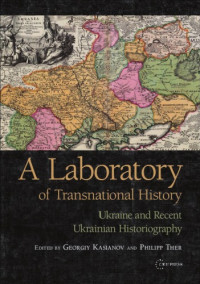 Edited by G. Kasianov and P. Ther — A laboratory of transpersonal history. Ukraine and recent ukrainian historiography.