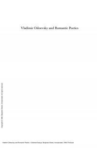 Neil Cornwell — Vladimir Odoevsky and Romantic Poetics : Collected Essays