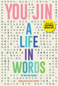 Bryant, Shelly;You, Jin — A life in words: my writing journey