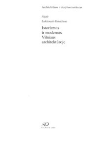 Lukšionytė-Tolvaišienė Nijolė — Istorizmas ir modernas Vilniaus architektūroje