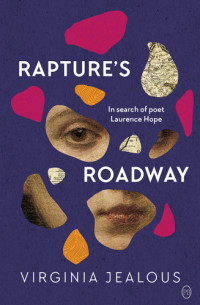 Virginia Jealous — Rapture’s Roadway
