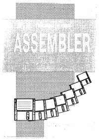 Пильщиков В.Н. — Программирование на языке ассемблера IBM PC