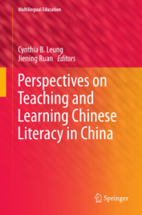 Leung C., Ruan J. (Editors) — Perspectives on Teaching and Learning Chinese Literacy in China