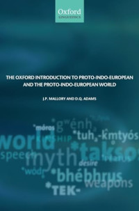 J. P. Mallory, D. Q. Adams — The Oxford Introduction to Proto-Indo-European and the Proto-Indo-European World