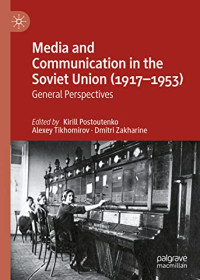 Kirill Postoutenko; Alexey Tikhomirov; Dmitri Zakharine — Media and Communication in the Soviet Union (1917–1953): General Perspectives