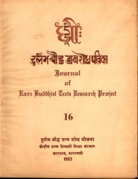 Samdong Rinpoche, S.S. Bahulkar — Dhih