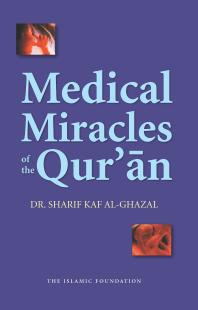 Sharif Al-Ghazal — Medical Miracles of the Qur'an
