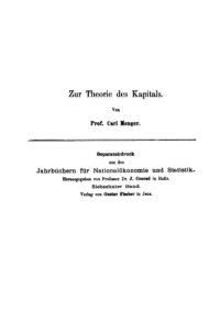 Carl Menger — Zur Theorie des Kapitals