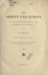 Oscar Montelius, J. Mestorf (transl.) — Der Orient und Europa, Einfluss der orientalischen Cultur auf Europa bis zur Mitte des letzten Jahrtausends v. Chr.