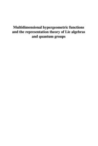 A. Varchenko. — Multidimensional hypergeometric functions and representation theory of Lie algebras and quantum groups