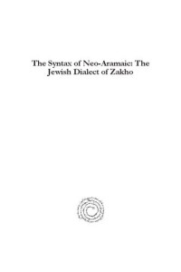 Eran Cohen — The Syntax of Neo-Aramaic: The Jewish Dialect of Zakho