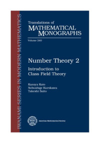 Kazuya Kato, Noboshige Kurokawa, Takeshi Saito — Number Theory 2: Introduction to Class Field Theory