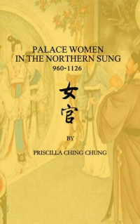 Priscilla Ching Chung — Palace Women in the Northern Sung