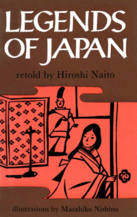 Nishino, Masahiko;Naito, Hiroshi — Legends of Japan