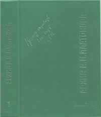 Корниенко Н.В. (отв. ред.) Архив А.П. — Платонова