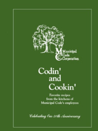 Diana Ossi (Editor) — Codin' and Cookin' Volume One (Cook Book)