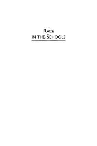 Judith R. Blau — Race in the Schools: Perpetuating White Dominance?