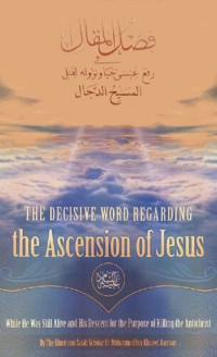 Shaykh Muhammad Khaleel Harraas — The Decisive Word Regarding the Ascension of Jesus